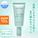 ＼特典付！期間限定最大20％OFF／[NEW]スムージーメイクアップセラム 化粧下地 毛穴カバー セミマット 皮脂 テカリ防止 夏 汗 スキンケア成分82％ セラミド 保湿 シリコンフリー メイク崩れ防止 韓国コスメ 軽い 乾燥崩れ 対策 ラネージュ LANEIGE