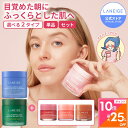 ＼最大25%OFF&P10倍／オギャ子さんコラボ記念【シリーズ累計3600万個突破】バウンシースリーピングマスク 60ml フェイ…