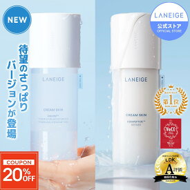 ＼全品20%OFF★サンプルプレゼントキャンペーン中／SNSで話題【累計440万個突破&リピ率No.1】クリームスキン 化粧水 高保湿 保湿 ローション 乳液 メンズ セラミド ペプチド ヒアルロン酸 保湿ケア ハリ 乾燥肌 混合肌 敏感肌 肌 スキンケア 韓国コスメ 韓コス さらさら