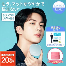 ＼期間限定★20%OFF+7/10限定プレゼント付き／[楽天総合1位/5冠達成]【LANEIGE公式】 ネオクッション ミュイ SPF42 ファンデーション クッションファンデ クッションファンデーション 韓国 韓国コスメ アモーレパシフィク カバー力 崩れない MEWY 夏 夏用 50代