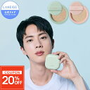 ＼期間限定★全商品20%OFF／【ネオクッション パフ付きリフィル15g ファンデーション クッションファンデ クッションファンデーション ファンデ 韓国コスメ 崩れにくい カバー力 laneige ラネージュ アモーレパシフィック 買いまわり ポイント消化