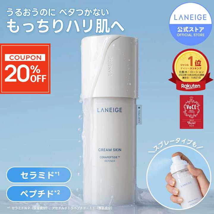 楽天市場】＼マラソン限定☆最大20%OFF／【リピ率No.1&累計440万個突破 