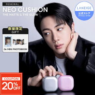 ＼8-17日限定★20%OFF／【限定GIFT付き】ネオクッション ザ マット ザ グロウ ファンデーション クッショ…