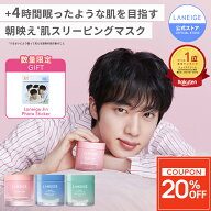 ＼期間限定★20%OFFクーポン／【先着3000名様限定GIFT】[楽天1位] フェイスクリーム ナイトクリーム スリ…
