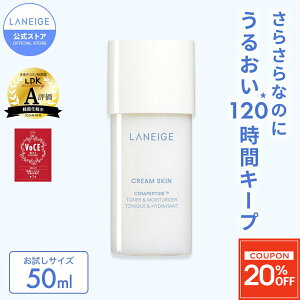 _Ԍ聚ő20%OFF^SNSŘbysNo.1&݌v̔440˔jzTCY N[XL 50ml ϐ ێ ێ [V t Y Z~h yv`h qA_ ێP