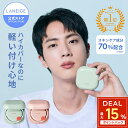 ＼最大P15%ポイントバック&LINE登録10%OFF／【累計500万個突破】ネオクッション 1個 15g ファンデーション マット グロウ クッションファンデ クッションファンデーション ファンデ ラネージュ LANEIGE メイク 韓国 韓国コスメ 韓コス 夏用 ツヤ肌 美容液