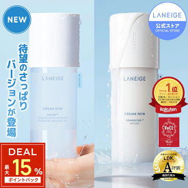 ＼LINE登録10%OFF&最大P15%ポイントバック／SNSで話題【累計440万個突破&リピ率No.1】クリームスキン 化粧水 高保湿 保湿 さっぱり ローション 乳液 メンズ セラミド ペプチド ヒアルロン酸 保湿ケア ハリ 乾燥肌 混合肌 敏感肌 肌 スキンケア 韓国コスメ 韓コス さらさら
