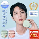 48時間限定★最大10%OFF&最大P15％還元！【累計500万個突破】ネオクッション 15g ファンデーション マット グロウ クッションファンデ クッションファンデーション ファンデ 夏 崩れない カバー力 ラネージュ LANEIGE 韓国 韓国コスメ 韓コス 夏用 敏感肌 乾燥肌