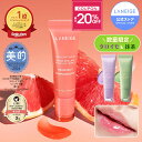 ＼スーパーセール限定★最大20%OFF／[楽天1位]リップグロウィバーム リップ 唇 縦じわ リップクリーム バーム ツヤ 艶…