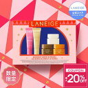 ＼スーパーセール限定★最大20%OFF／【限定】リップスリーピングマスク ミッドナイトミニズ N リップ 唇 縦じわ パッ…