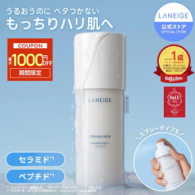 ＼期間限定★最大1000円OFFクーポン／【リピ率No.1】セラミド ペプチド 化粧水 保湿 スプレー 高保湿 クリームスキン 無添加 さっぱり ローション 乳液 メンズ ヒアルロン酸 保湿ケア ハリ 乾燥肌 混合肌 敏感肌 肌 スキンケア 韓国 韓国コスメ 韓コス さらさら