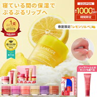 ＼期間限定★最大1000円OFFクーポン／【TVで紹介/楽天1位】リップ 唇 縦じわ パック マスク バーム リッ…