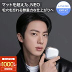 ＼期間限定★最大1000円OFFクーポン／ネオクッション ザ マット ザ グロウ ファンデーション クッションファンデ クッションファンデーション ファンデ リフィル 美容液 毛穴 シミ 毛穴レス プチプラ 崩れない ツヤ肌 カバー力 ラネージュ LANEIGE 韓国コスメ