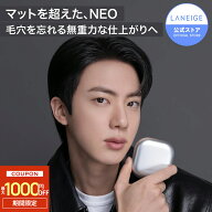 ＼期間限定★最大1000円OFFクーポン／ネオクッション ザ マット ザ グロウ ファンデーション クッション…