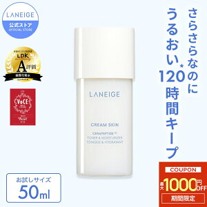 �_�労�ӍՃZ�[�����ő�1000�~OFF�^SNS�Řb��y���s��No.1&�݌v�̔���440���˔j�z�������T�C�Y �N���[���X�L�� 50ml ���ϐ� ���ێ� �ێ� ���t �����Y �Z���~�h �y�v�`�h �q�A�������_ �ێ��P�A 