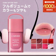 ＼期間限定★最大1000円OFFクーポン／【SNSで話題】ティント リップ セラミド ジュースポップボックスリ…