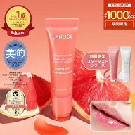 ＼期間限定★最大1000円OFFクーポン／[TVで紹介/人気急上昇中/楽天1位]リップグロウィバーム リップ 唇 …