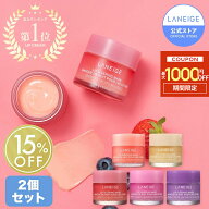 ＼期間限定★最大1000円OFFクーポン／【単品購入よりお得】リップスリーピングマスク 選べる2個セット 唇…