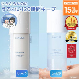 ＼23日限定★15％OFF／SNSで話題【累計440万個突破&リピ率No.1】クリームスキン 化粧水 高保湿 保湿 さっぱり ローション 乳液 メンズ セラミド ペプチド ヒアルロン酸 保湿ケア ハリ 乾燥肌 混合肌 敏感肌 肌 スキンケア 韓国コスメ 韓コス さらさら