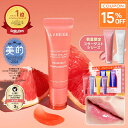 【スーパーセール直前★最大15％OFF】[楽天1位]リップグロウィバーム リップ 唇 縦じわ リップクリーム バーム ツヤ 艶出し パック ケア マスク リップパック リップケア リップマスク リップバーム ラネージュ laneige 韓国コスメ 韓コス 韓国 保湿 おすすめ ギフト