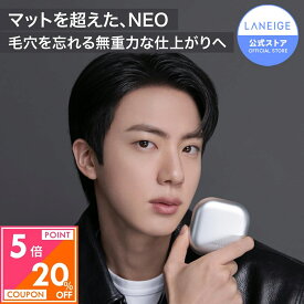 ＼10日限定★最大20％OFF+P5倍／ネオクッション ザ マット ザ グロウ ファンデーション クッションファンデ クッションファンデーション ファンデ リフィル 美容液 毛穴 シミ 毛穴レス プチプラ 崩れない ツヤ肌 カバー力 ラネージュ LANEIGE 韓国コスメ