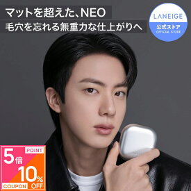 ＼5日まで★10%OFFクーポン+P5倍／ネオクッション ザ マット ザ グロウ ファンデーション クッションファンデ クッションファンデーション ファンデ リフィル 美容液 毛穴 シミ 毛穴レス プチプラ 崩れない ツヤ肌 カバー力 ラネージュ LANEIGE 韓国コスメ