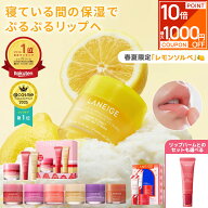 ＼期間限定★最大1000円OFF＆P10倍／【TVで紹介/楽天1位】リップ 唇 縦じわ パック マスク バーム リップ…