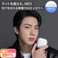 ＼神トク限定★全品20％OFF／ネオクッション ザ マット ザ グロウ ファンデーション クッションファンデ …