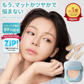＼LINE登録10％OFF／乾燥知らずの冬肌へ★[楽天総合1位/5冠達成] ネオクッション ミュイ LANEIGE SPF42 ファンデーション クッションファンデ クッションファンデーション スキンケア 韓国 韓国コスメ アモーレパシフィック カバー力 崩れない 冬 ツヤ