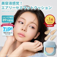 ＼LINE登録10％OFF／[ZIPで紹介/楽天総合1位/5冠達成] ネオクッション ミュイ LANEIGE 韓国コスメ ファン…