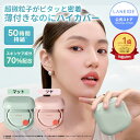 ＼LINE登録10％OFF／【累計1000万個突破】ネオクッション 15g ファンデーション マット グロウ クッションファンデ クッションファンデーション ファンデ 冬 崩れない カバー力 ラネージュ LANEIGE 韓国 韓国コスメ 韓コス 敏感肌 乾燥肌 スキンケア