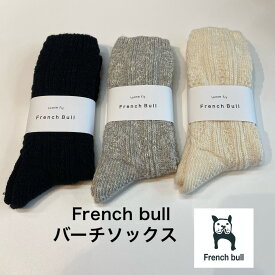 French bull バーチソックス 北欧 ナチュラル レース 柄編み 3色 レディースソックス 靴下