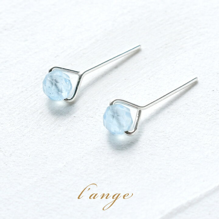楽天市場】アクアマリン シルバー925 スタッドピアス 小さめ silver925 