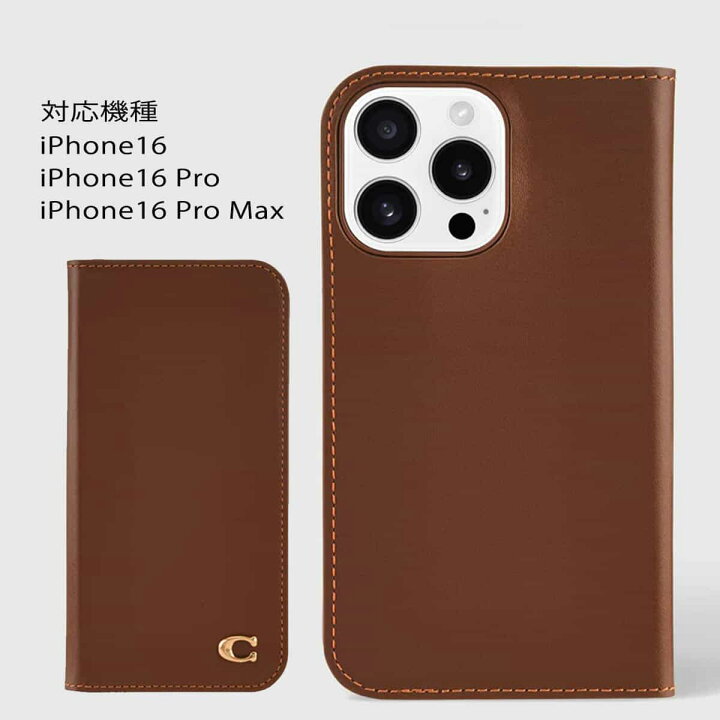 楽天市場】コーチ iPhone16 ケース 手帳型 iphone 16 pro iphone16 pro 