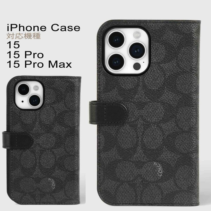 楽天市場】コーチ iphone15 Pro ProMAX スマホケース 手帳型 