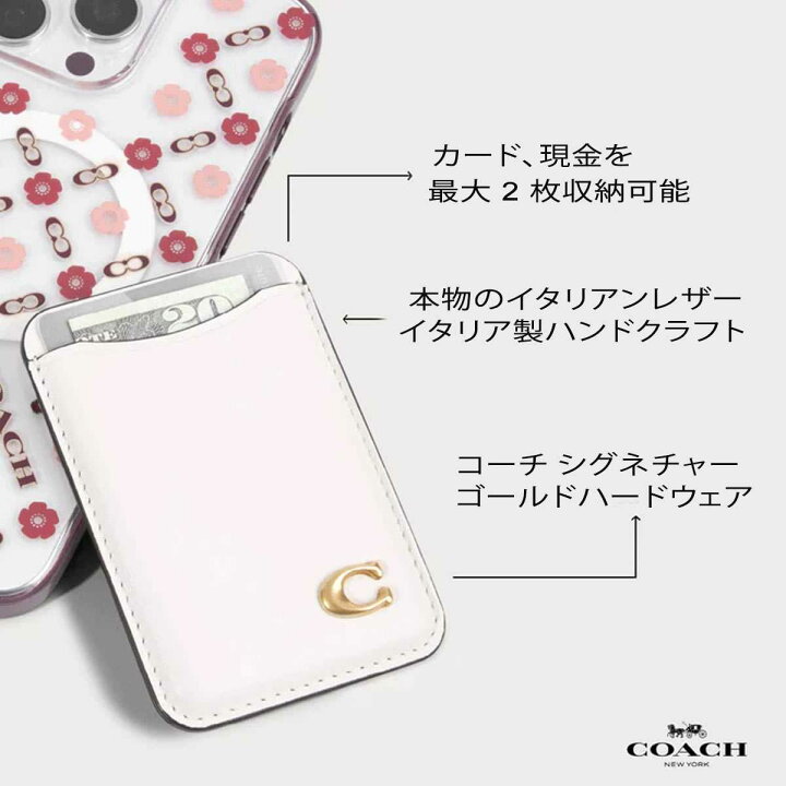 楽天市場】コーチ スマホ カードケース MagSafe対応 iPhone カード 