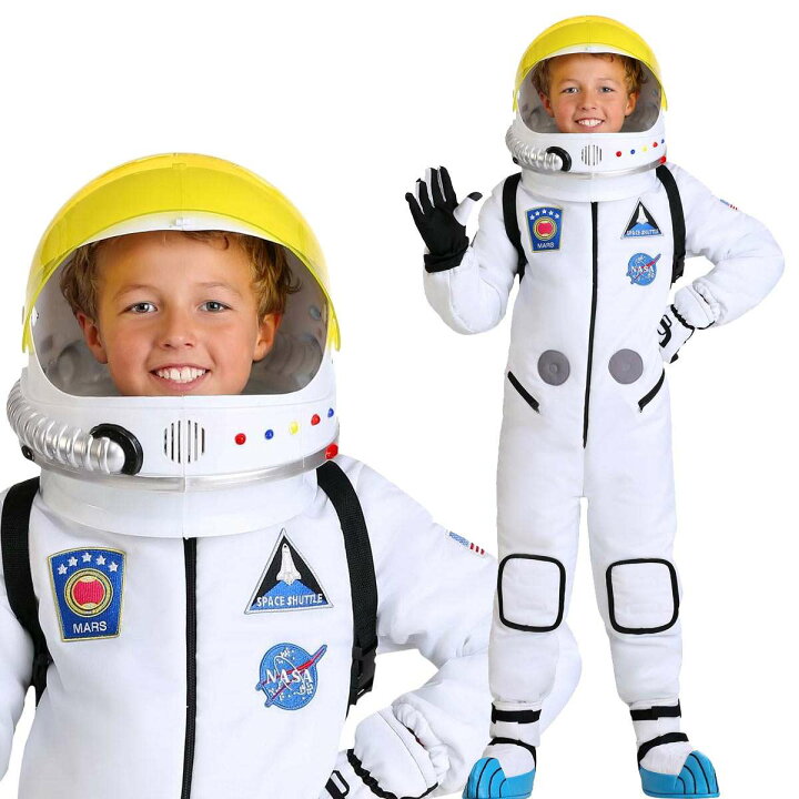 楽天市場】宇宙飛行士 NASA コスプレ 子供用 宇宙服 Halloween 衣装 
