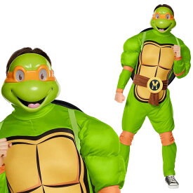 ミュータントタートルズ コスプレ ミケランジェロ 大人用 衣装 アニメ 専門 コスチューム パニック Teenage Mutant Ninja Turtles