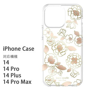 PCgXy[h iphone14 P[X S@킠 iphone14pro iphone14promax iphone14plus kate spade