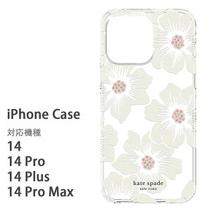 PCgXy[h iphone14 P[X S@킠 iphone14pro iphone14promax iphone14plus kate spade
