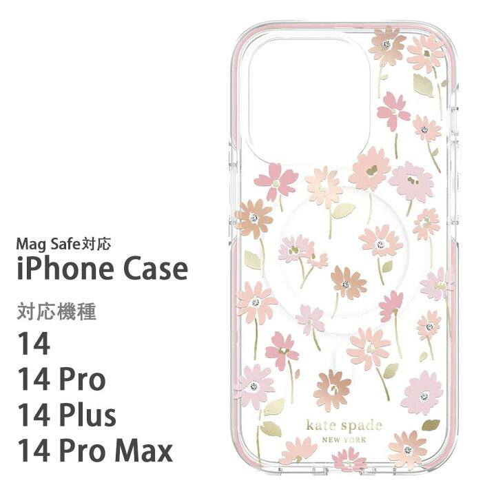 楽天市場】ケイトスペード iphone14 ケース 全機種あり magsafe 