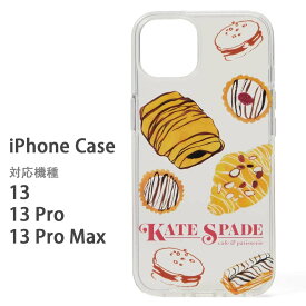ケイトスペード iphone13 ケース 全機種対応 スマホケース iphoneケース かわいい iphone13pro iphone13ProMAX Kate Spade New York