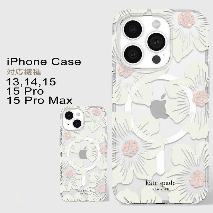楽天市場】ケイトスペード iPhone ケース 13/14/15 スマホケース 