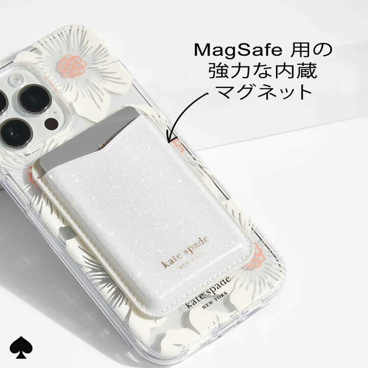 楽天市場】ケイトスペード スマホ カードケース MagSafe対応 iPhone  