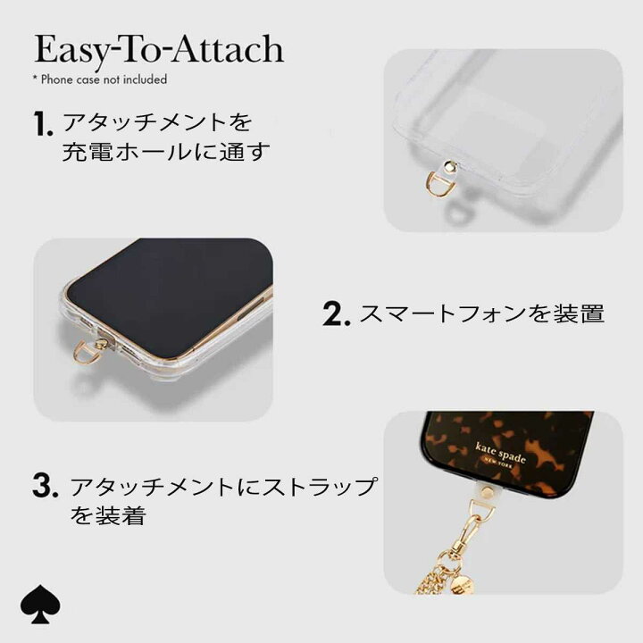 楽天市場】ケイトスペード スマホ 首掛け ストラップ 首から下げる 
