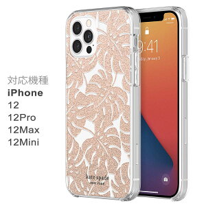 PCgXy[h iphone12 P[X S@킠 mini pro max ACz ~j Kate Spade