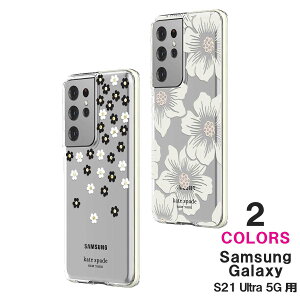 PCgXy[h MNV[ Galaxy P[X S21 Ultra 5G uh  kate spade
