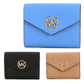マイケルコース 財布 三つ折り レディース 人気 二つ折り 楽天 ブランド アウトレット MICHAEL KORS