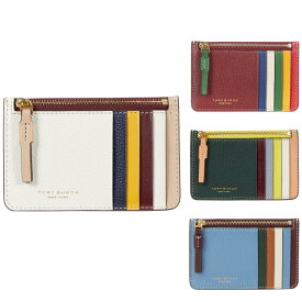 トリーバーチ カードケース コインケース スリム 送料無料 通販 楽天 ブランド アウトレット Tory Burch