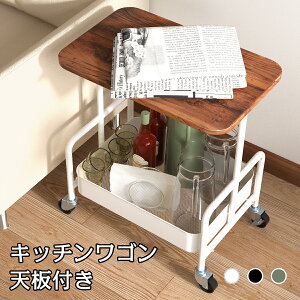 キッチンワゴン 天板付き スリム キッチンワゴン キャスター付き キッチンワゴン 木製 キッチンワゴン おしゃれ キッチンワゴン キッチンワゴン コンパクト キッチンワゴン 白 キッチンワ
